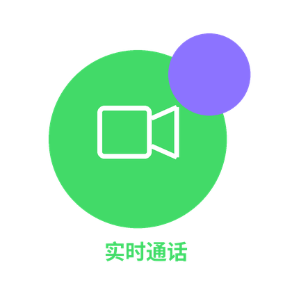 MChat实时通话